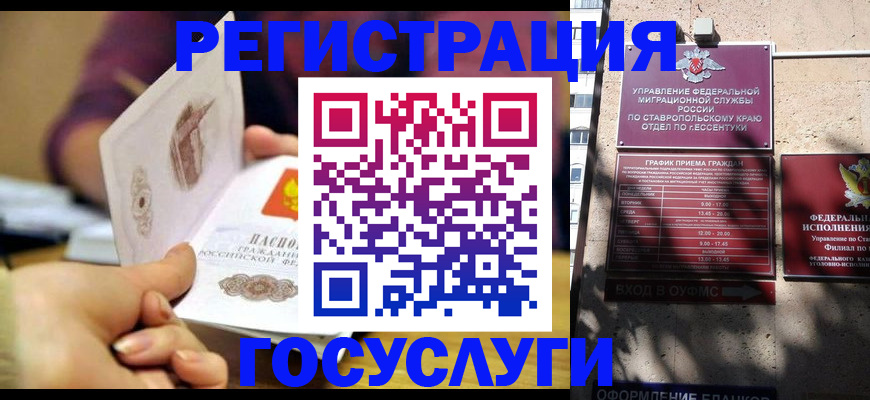 временная регистрация купить в Алапаевске